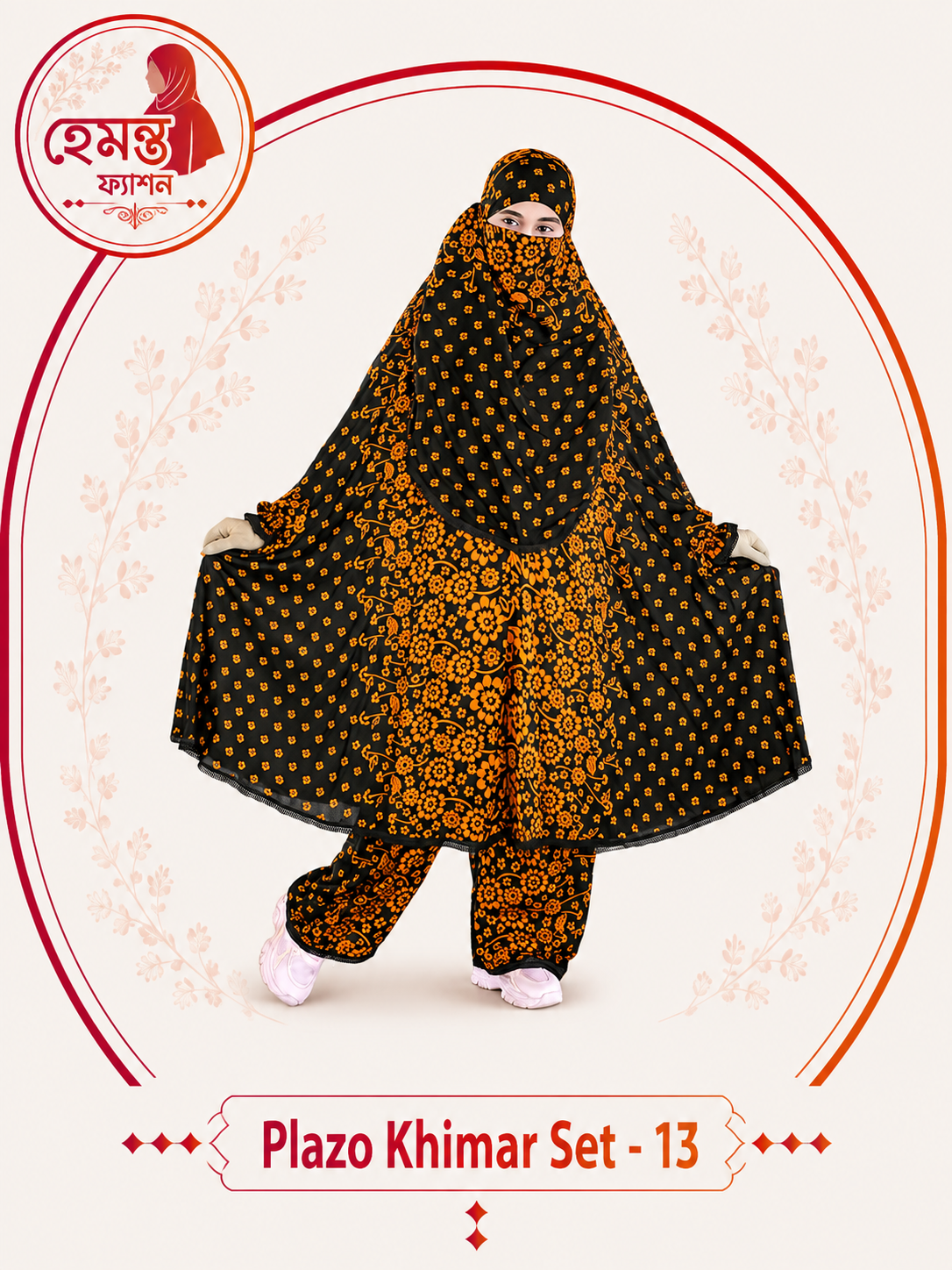 Plazo Khimar Set 13