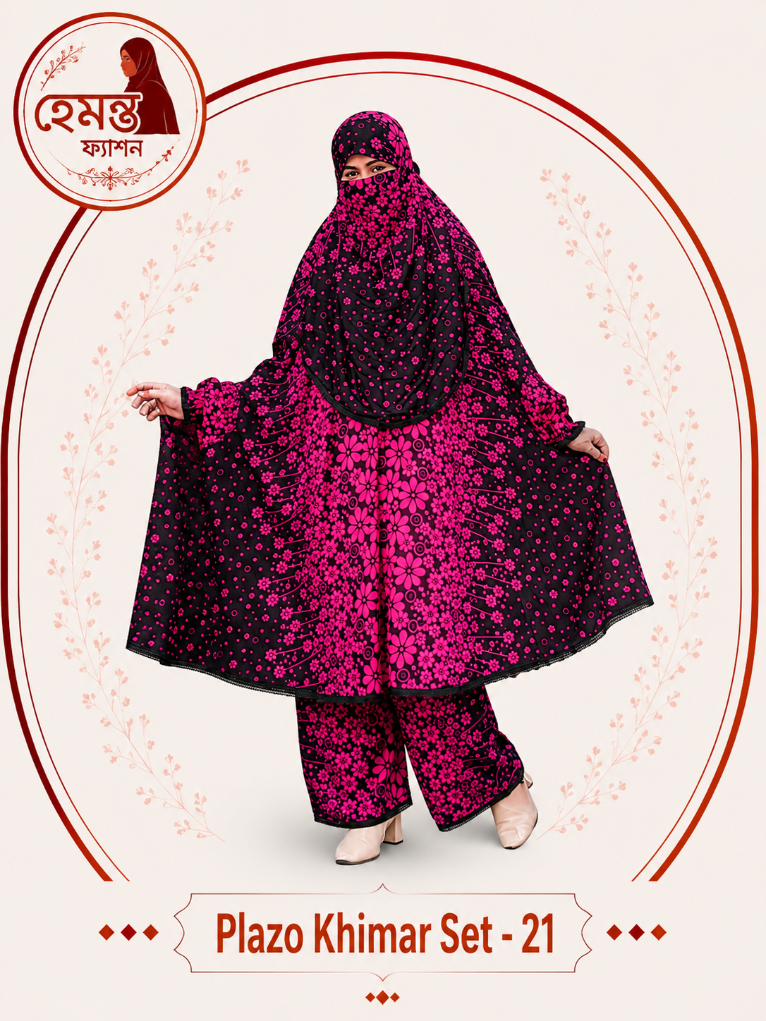Plazo Khimar Set 21