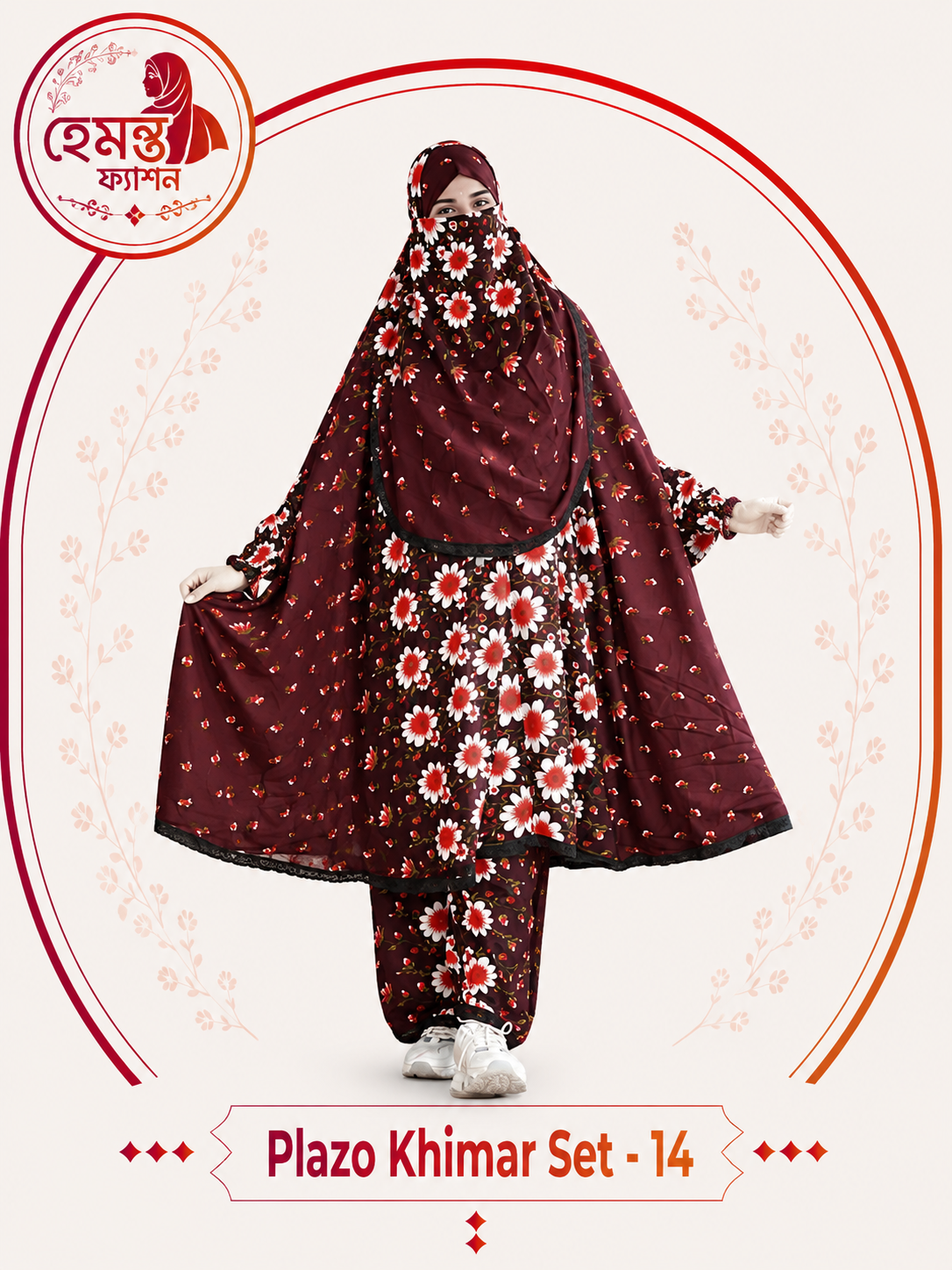 Plazo Khimar Set 14