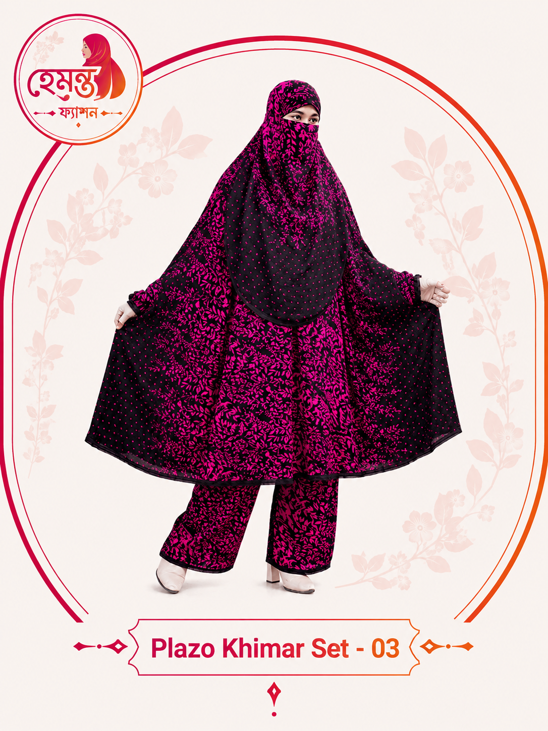 Plazo Khimar Set 03