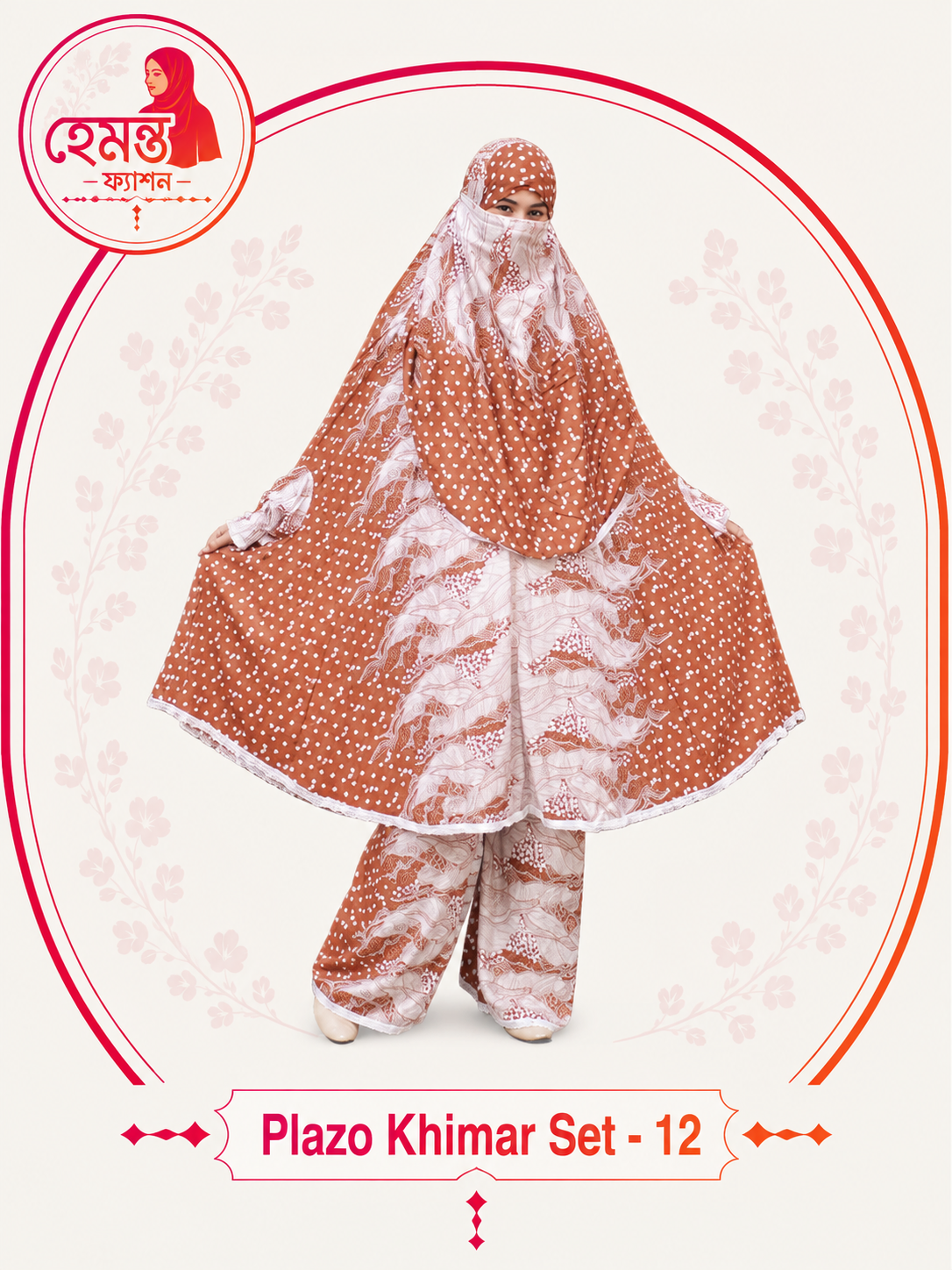 Plazo Khimar Set 12