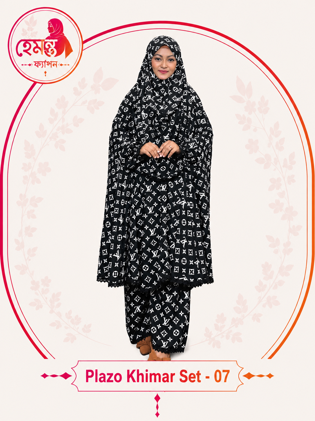 Plazo Khimar Set 07