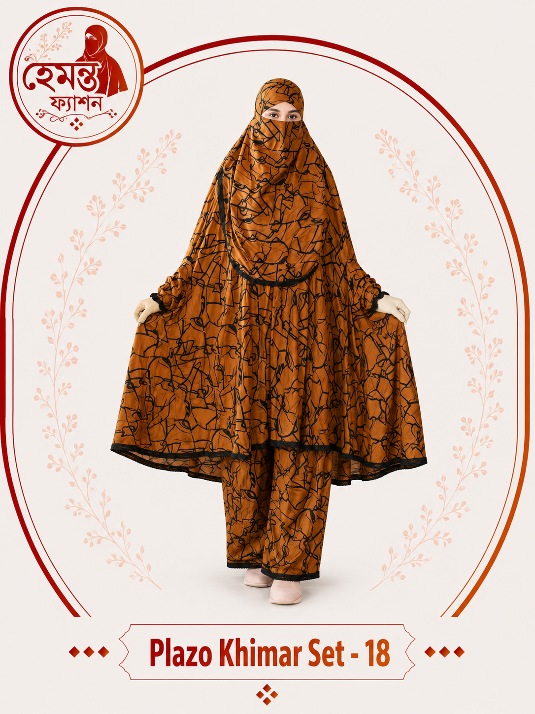 Plazo Khimar Set 18