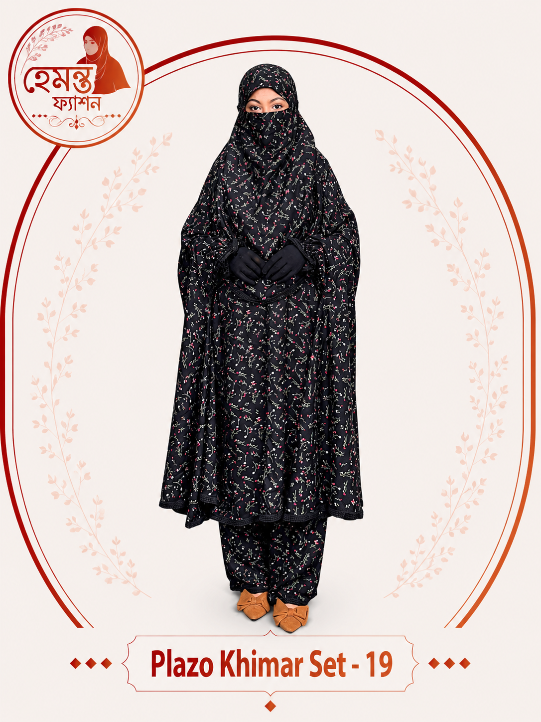 Plazo Khimar Set 19