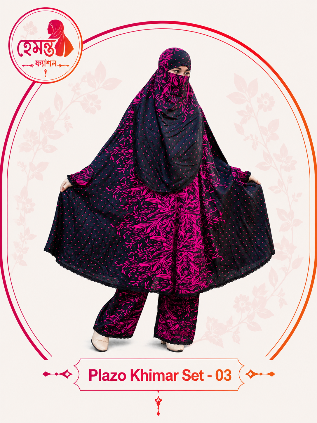 Plazo Khimar Set 04
